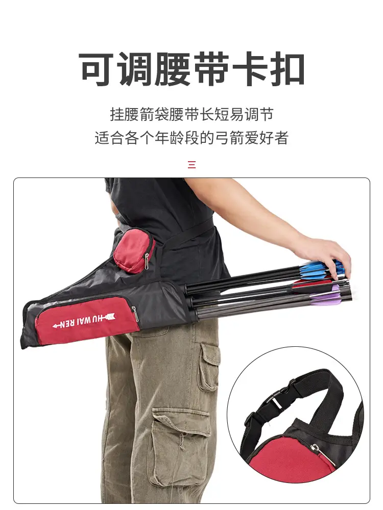 huwairen flying bird three-tube quiver is easy to carry and can be carried back and hung arrow pot quiver Oxford material archery equipment - Image 6