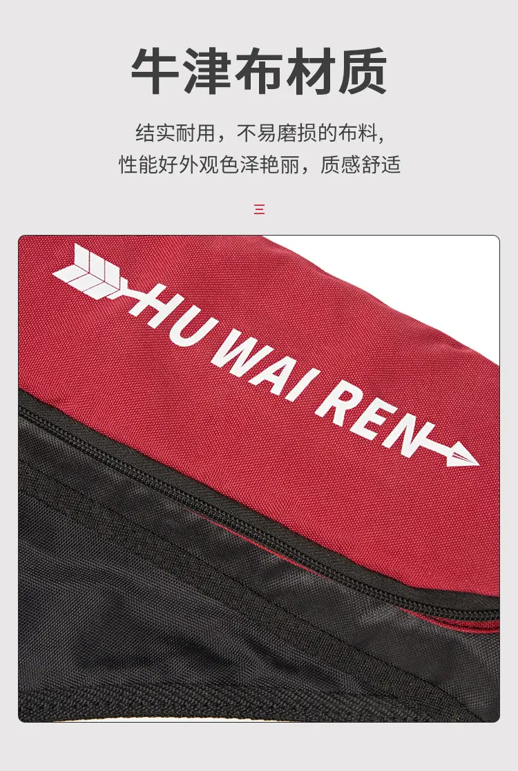 huwairen flying bird three-tube quiver is easy to carry and can be carried back and hung arrow pot quiver Oxford material archery equipment — feature 3