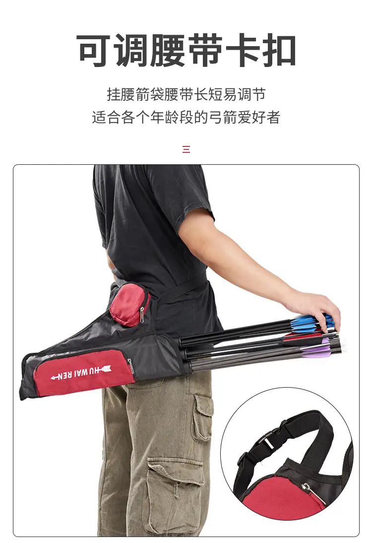 huwairen flying bird three-tube quiver is easy to carry and can be carried back and hung arrow pot quiver Oxford material archery equipment — feature 6