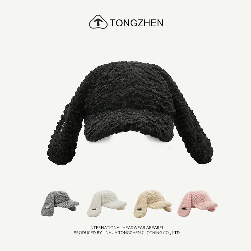 Plush Beige Rabbit Ears Baseball Cap for Women Winter