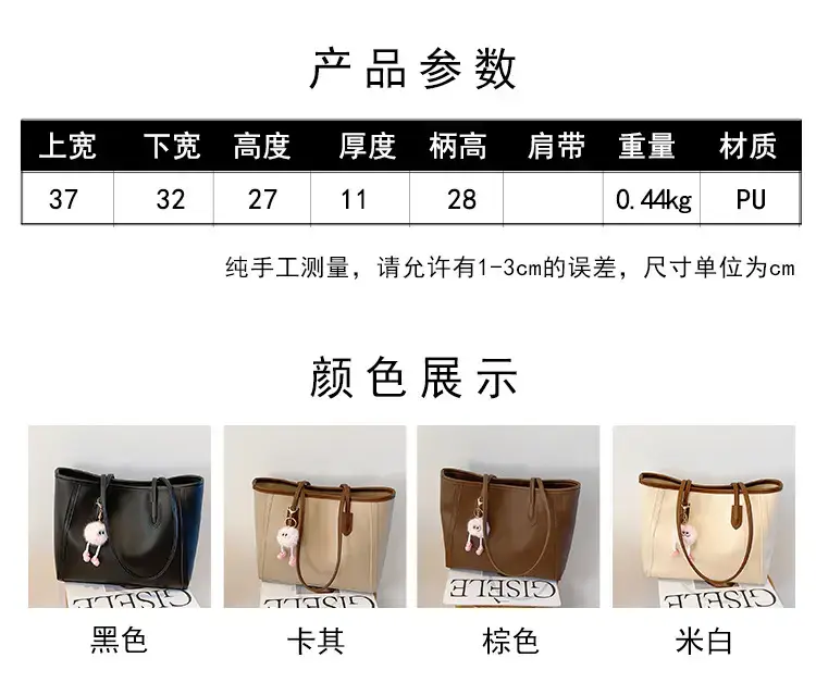 Retro Personalized Shoulder Bag Tan 2023 — feature 1