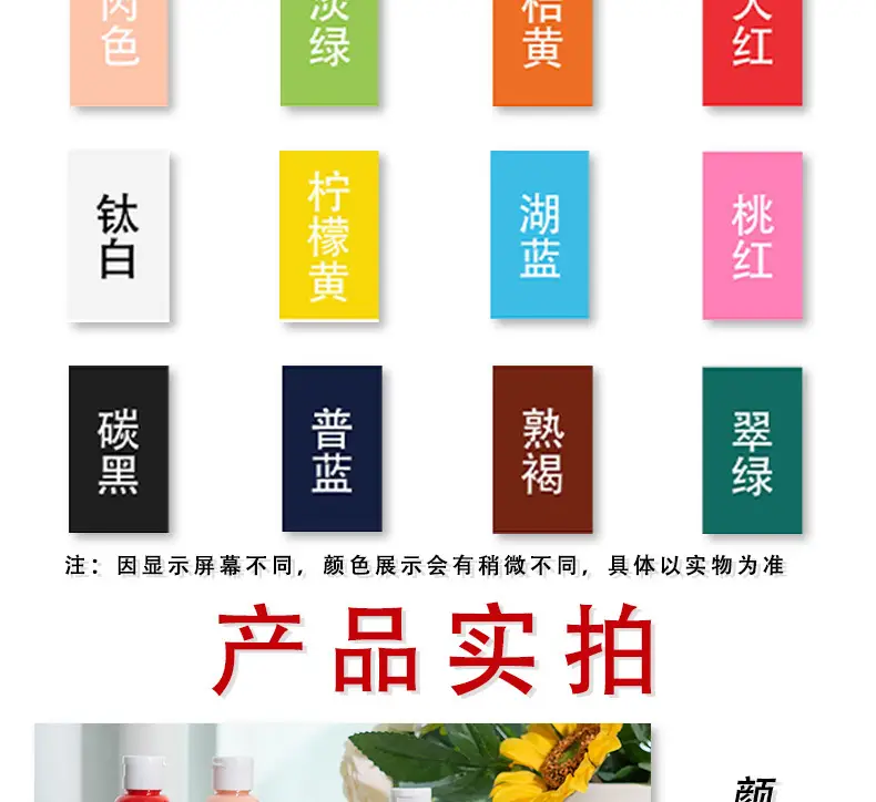 Boyi Xuan 12 colors 100ml canned Art special student watercolor oil painting gouache painting diy acrylic paint — feature 10