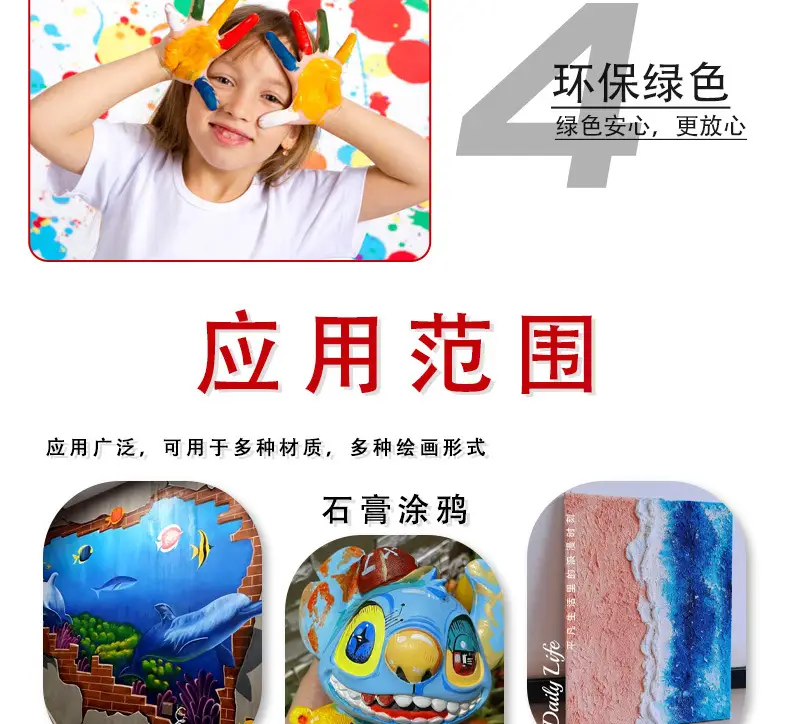 Boyi Xuan 12 colors 100ml canned Art special student watercolor oil painting gouache painting diy acrylic paint — feature 7