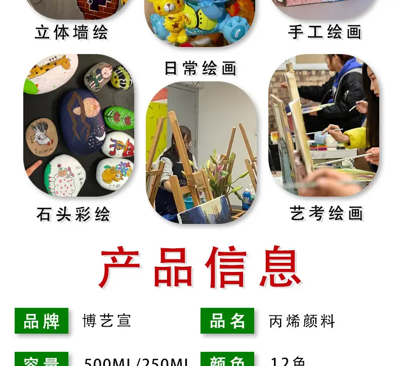 Boyi Xuan 12 colors 100ml canned Art special student watercolor oil painting gouache painting diy acrylic paint — feature 8