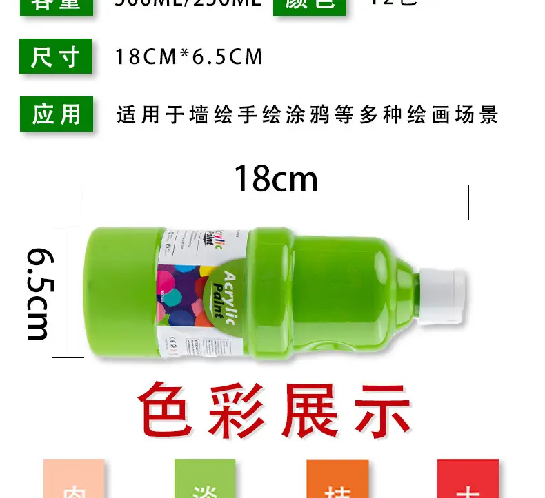 Boyi Xuan 12 colors 100ml canned Art special student watercolor oil painting gouache painting diy acrylic paint — feature 9