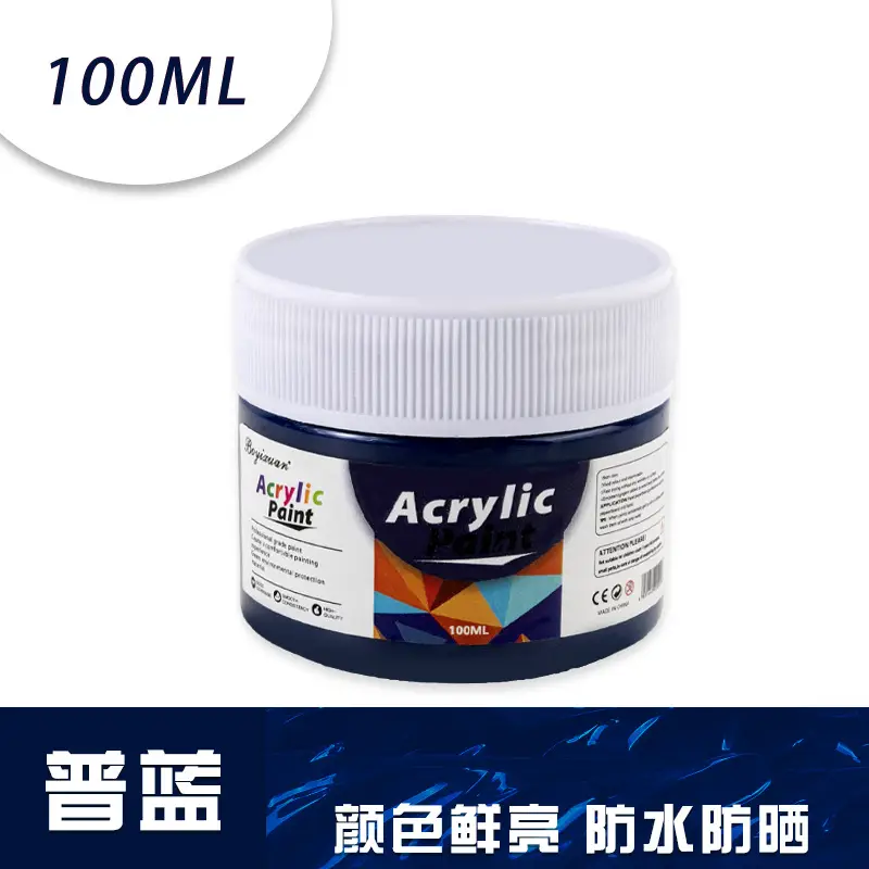 Boyi Xuan 12 colors 100ml canned Art special student watercolor oil painting gouache painting diy acrylic paint