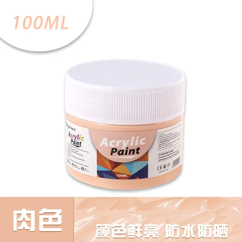 Boyi Xuan 12 colors 100ml canned Art special student watercolor oil painting gouache painting diy acrylic paint