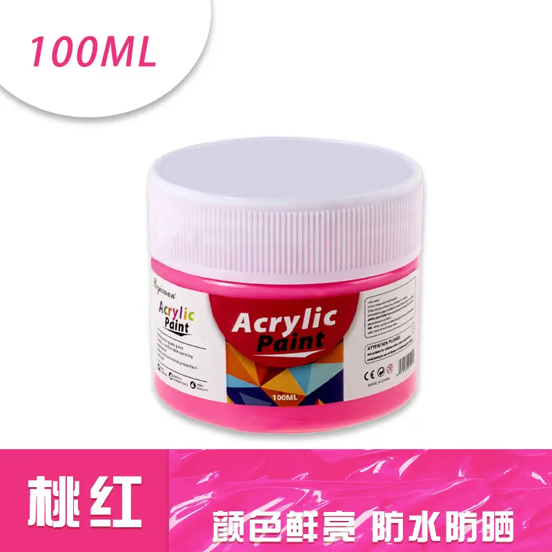 Boyi Xuan 12 colors 100ml canned Art special student watercolor oil painting gouache painting diy acrylic paint
