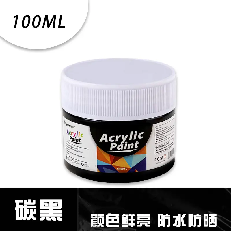 Boyi Xuan 12 colors 100ml canned Art special student watercolor oil painting gouache painting diy acrylic paint