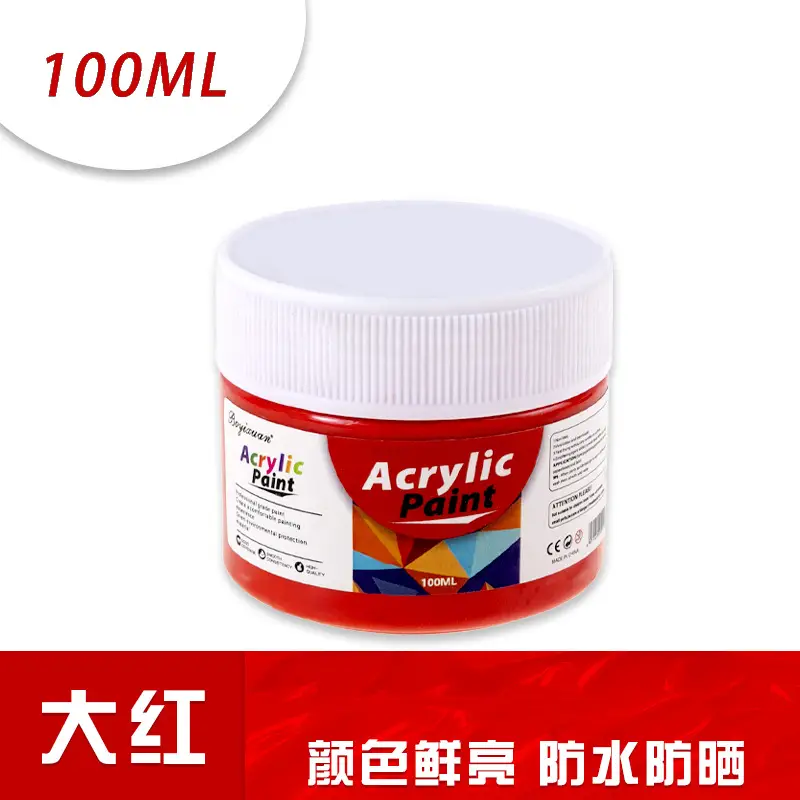 Boyi Xuan 12 colors 100ml canned Art special student watercolor oil painting gouache painting diy acrylic paint