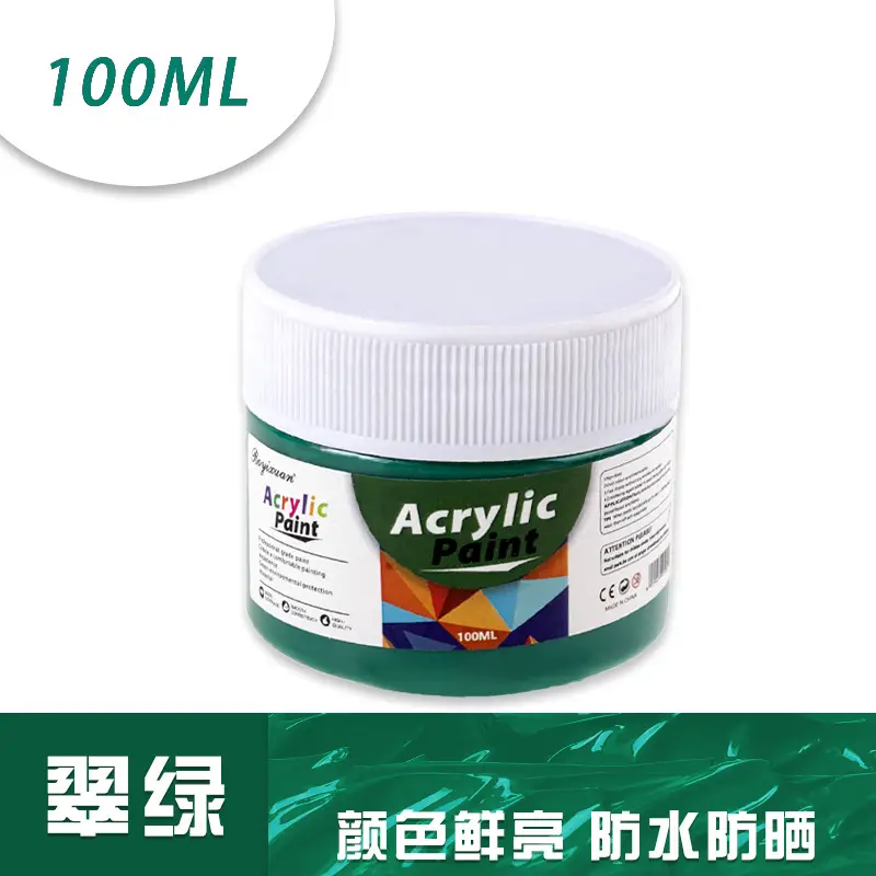 Boyi Xuan 12 colors 100ml canned Art special student watercolor oil painting gouache painting diy acrylic paint