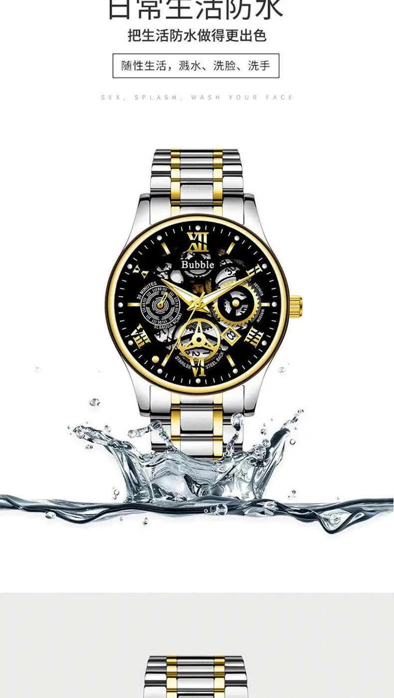 Bubble Brand Trendy High-end Light Luxury All-match Automatic Quartz Luminous Waterproof Roman Hollow Men's Watch — feature 3