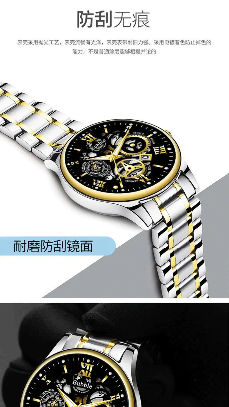 Bubble Brand Trendy High-end Light Luxury All-match Automatic Quartz Luminous Waterproof Roman Hollow Men's Watch — feature 5