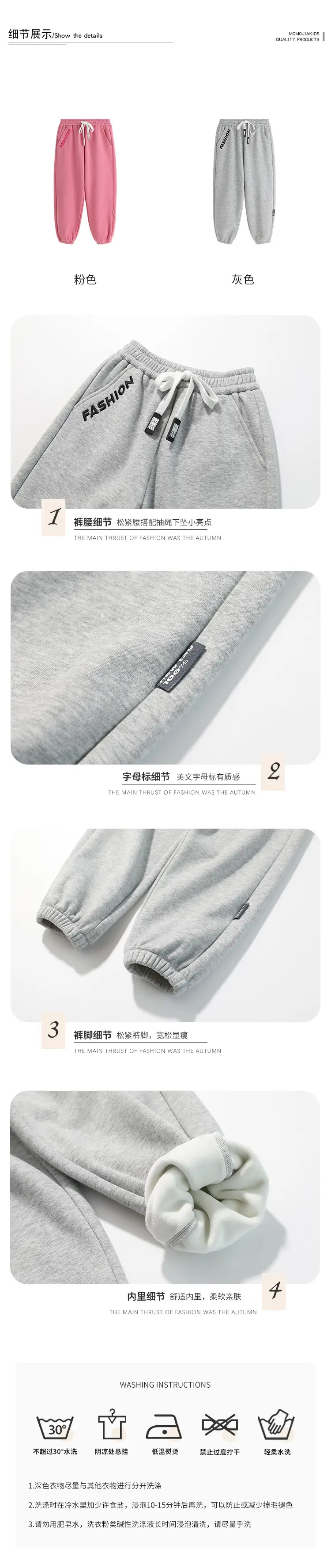 Girls Grey Sweatpants with Letter Print & Elastic Belt — feature 4