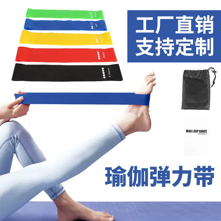 Tpe Elastic Band Yoga Exercise Thickeneded Resistance Band Tension Ring Rubber Strength Training Quick Hip Lifting Elastic Ring