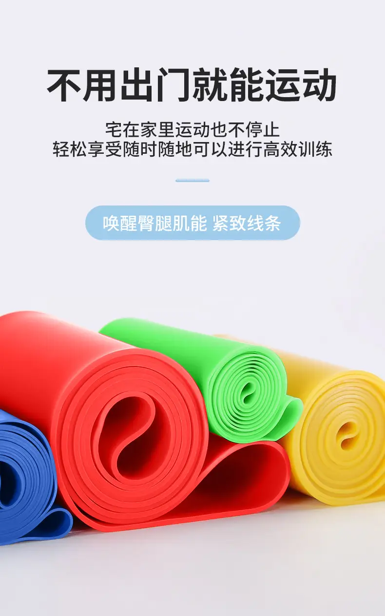 Tpe Elastic Band Yoga Exercise Thickeneded Resistance Band Tension Ring Rubber Strength Training Quick Hip Lifting Elastic Ring — feature 12