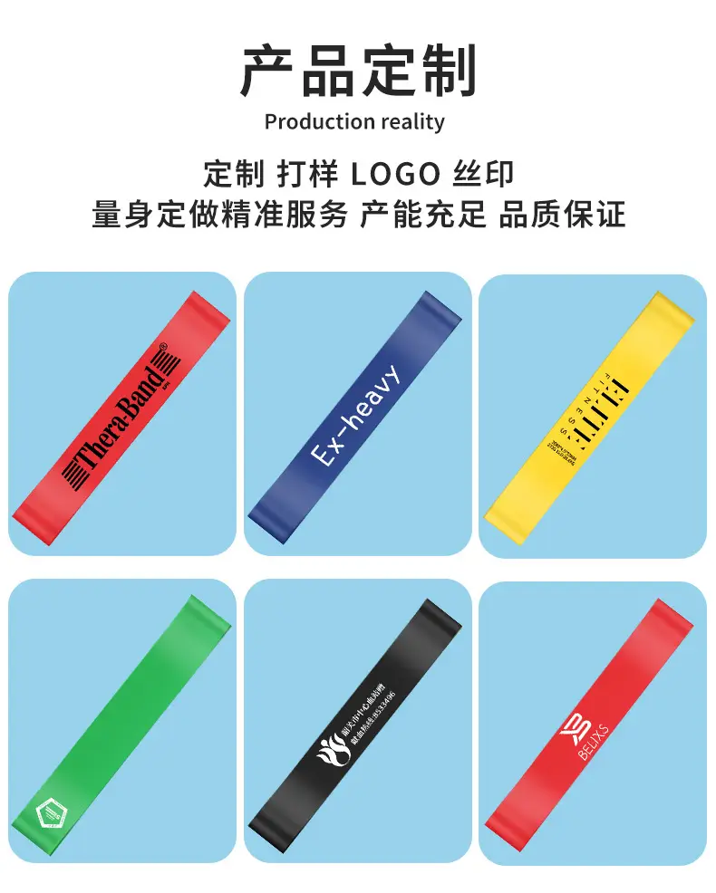 Tpe Elastic Band Yoga Exercise Thickeneded Resistance Band Tension Ring Rubber Strength Training Quick Hip Lifting Elastic Ring — feature 4