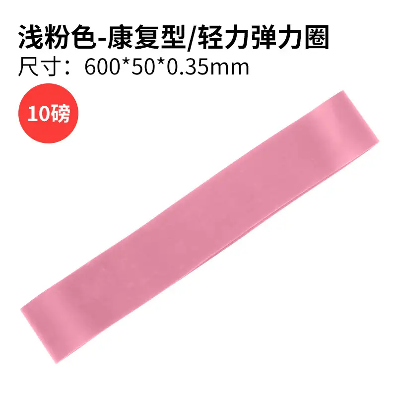 Tpe Elastic Band Yoga Exercise Thickeneded Resistance Band Tension Ring Rubber Strength Training Quick Hip Lifting Elastic Ring