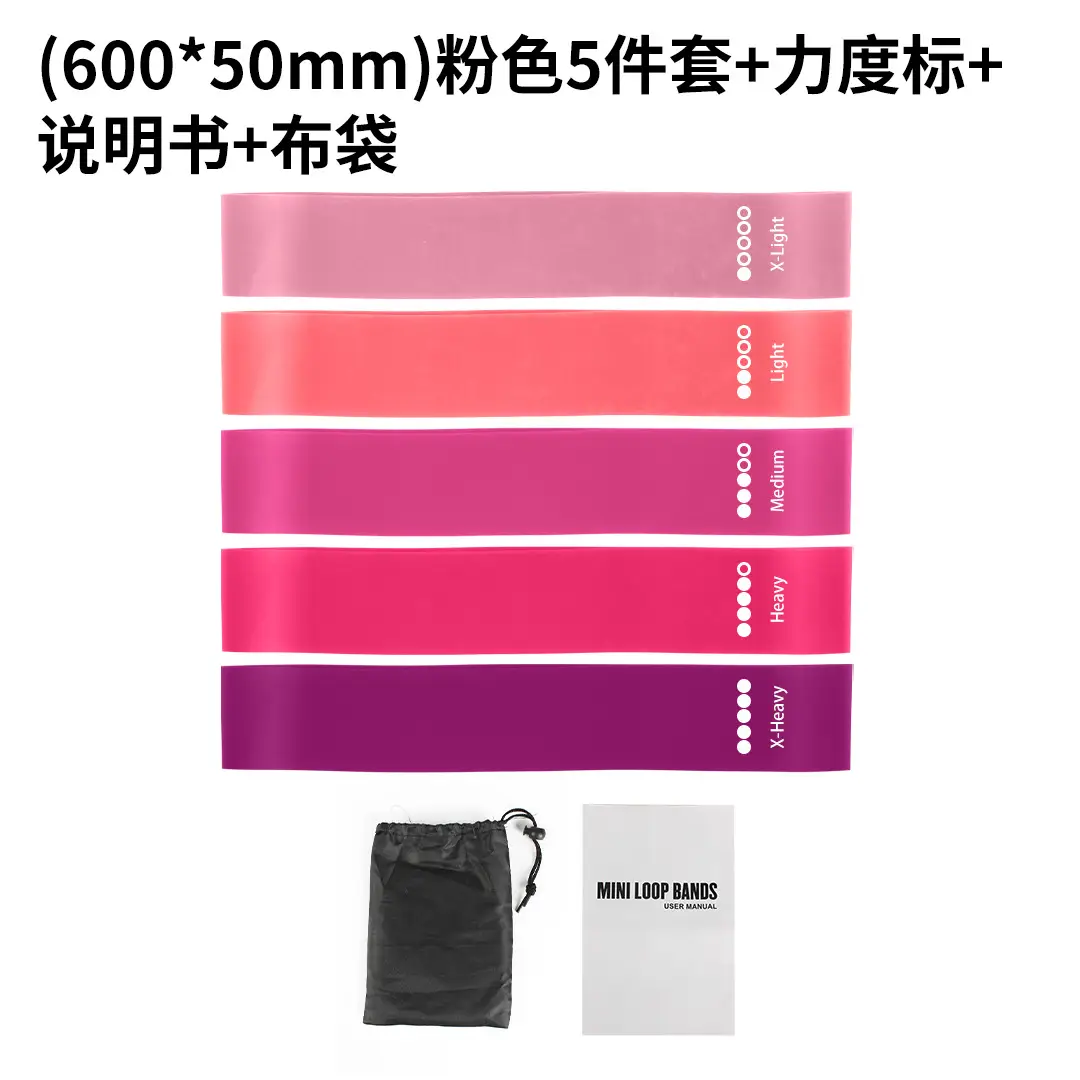 Tpe Elastic Band Yoga Exercise Thickeneded Resistance Band Tension Ring Rubber Strength Training Quick Hip Lifting Elastic Ring