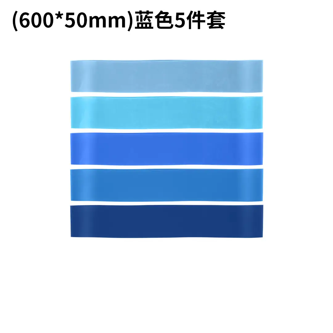 Tpe Elastic Band Yoga Exercise Thickeneded Resistance Band Tension Ring Rubber Strength Training Quick Hip Lifting Elastic Ring