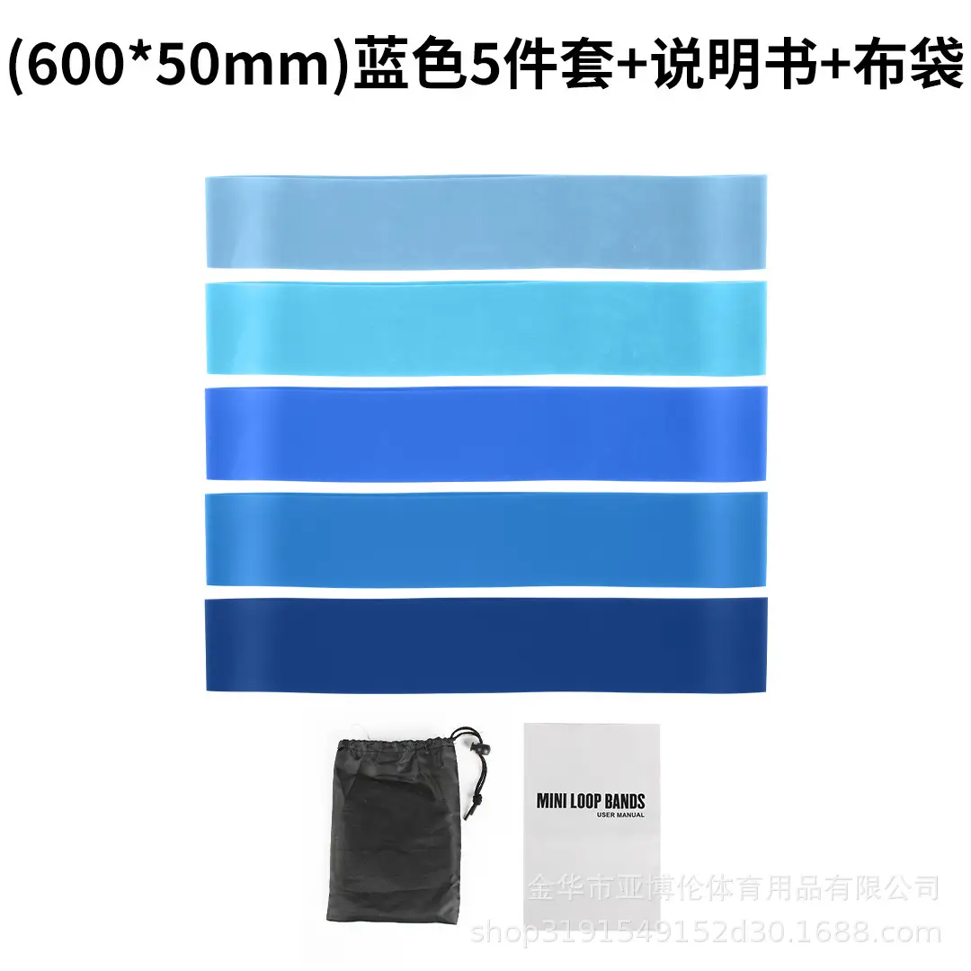Tpe Elastic Band Yoga Exercise Thickeneded Resistance Band Tension Ring Rubber Strength Training Quick Hip Lifting Elastic Ring