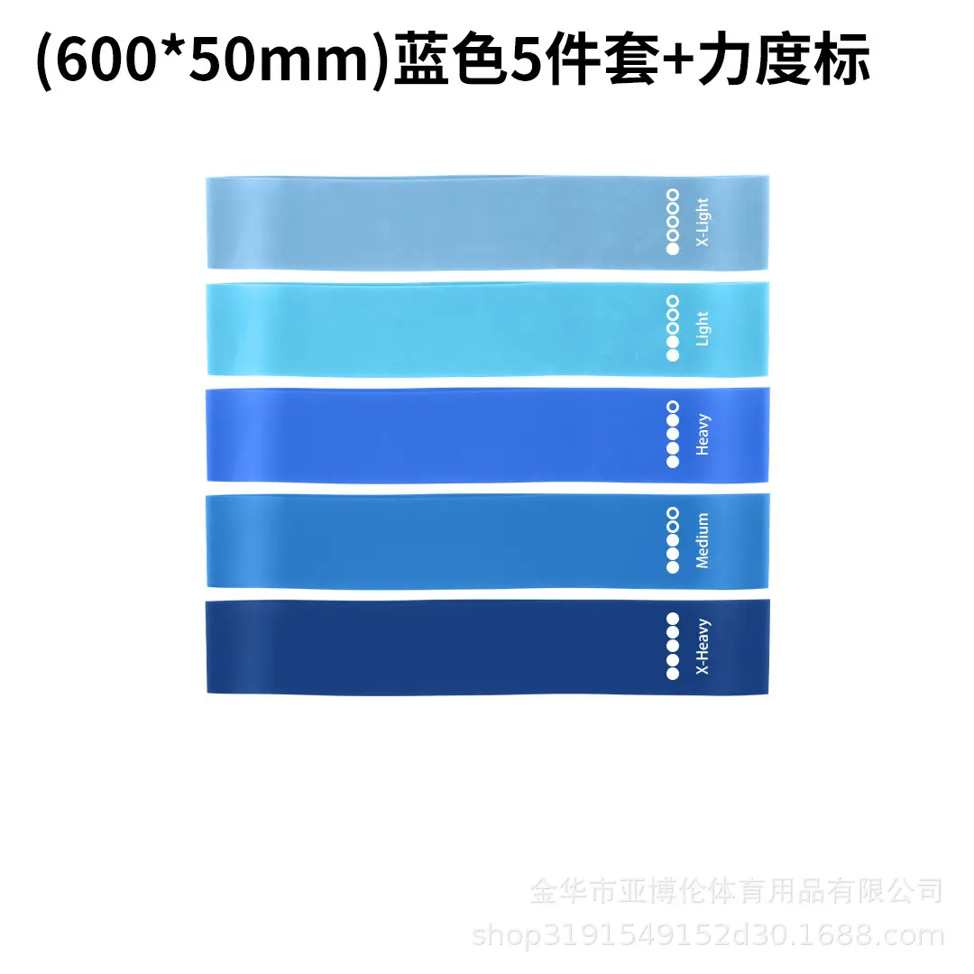 Tpe Elastic Band Yoga Exercise Thickeneded Resistance Band Tension Ring Rubber Strength Training Quick Hip Lifting Elastic Ring