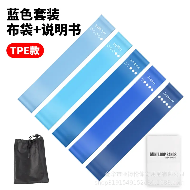 Tpe Elastic Band Yoga Exercise Thickeneded Resistance Band Tension Ring Rubber Strength Training Quick Hip Lifting Elastic Ring