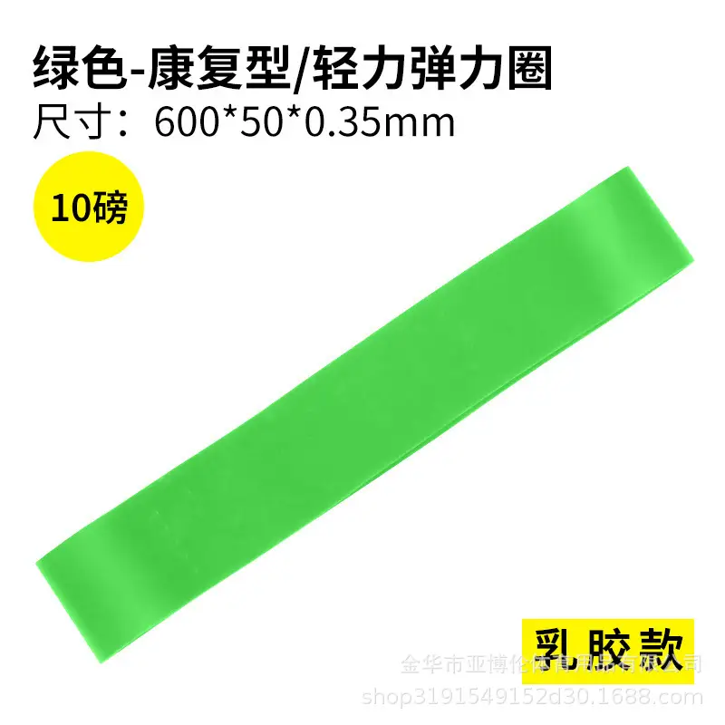 Tpe Elastic Band Yoga Exercise Thickeneded Resistance Band Tension Ring Rubber Strength Training Quick Hip Lifting Elastic Ring