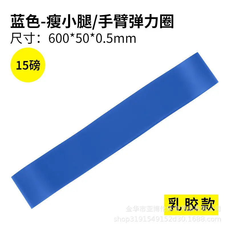 Tpe Elastic Band Yoga Exercise Thickeneded Resistance Band Tension Ring Rubber Strength Training Quick Hip Lifting Elastic Ring