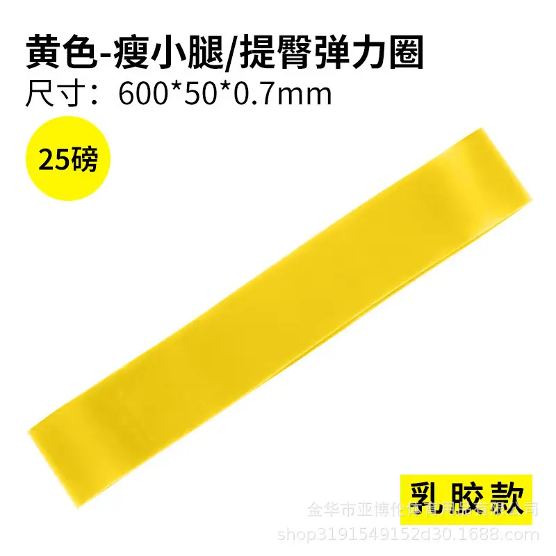Tpe Elastic Band Yoga Exercise Thickeneded Resistance Band Tension Ring Rubber Strength Training Quick Hip Lifting Elastic Ring