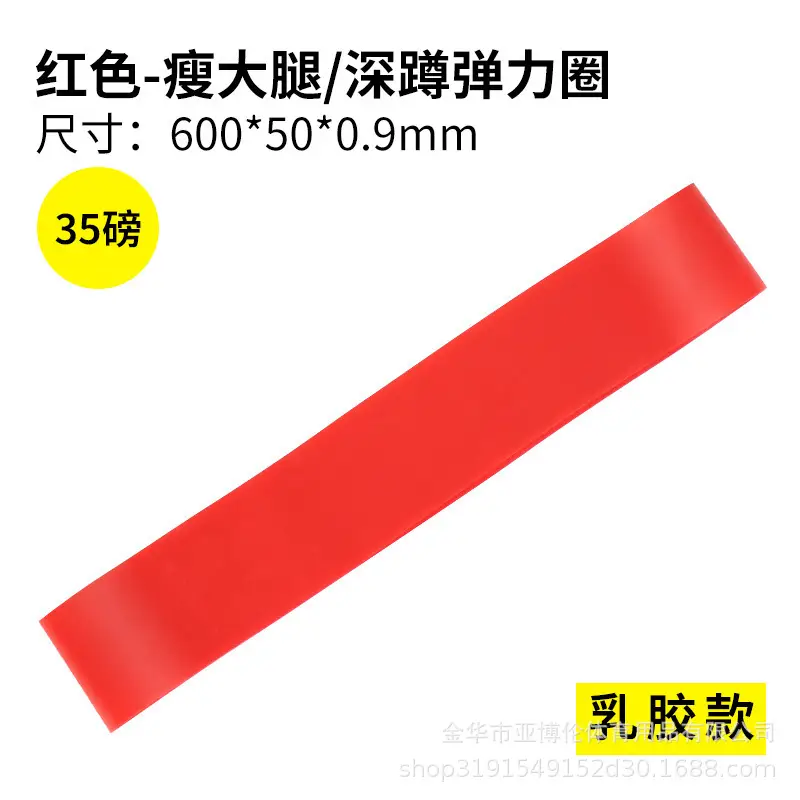 Tpe Elastic Band Yoga Exercise Thickeneded Resistance Band Tension Ring Rubber Strength Training Quick Hip Lifting Elastic Ring