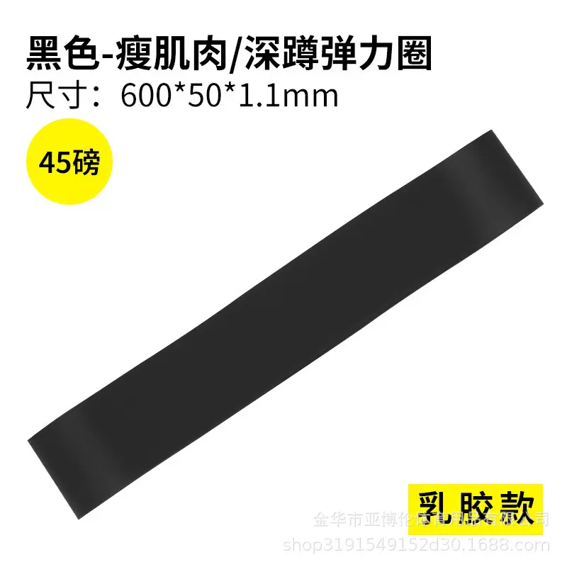 Tpe Elastic Band Yoga Exercise Thickeneded Resistance Band Tension Ring Rubber Strength Training Quick Hip Lifting Elastic Ring