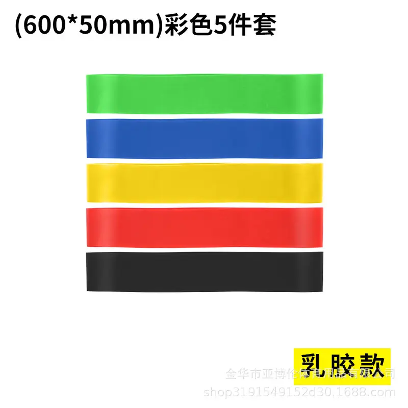 Tpe Elastic Band Yoga Exercise Thickeneded Resistance Band Tension Ring Rubber Strength Training Quick Hip Lifting Elastic Ring