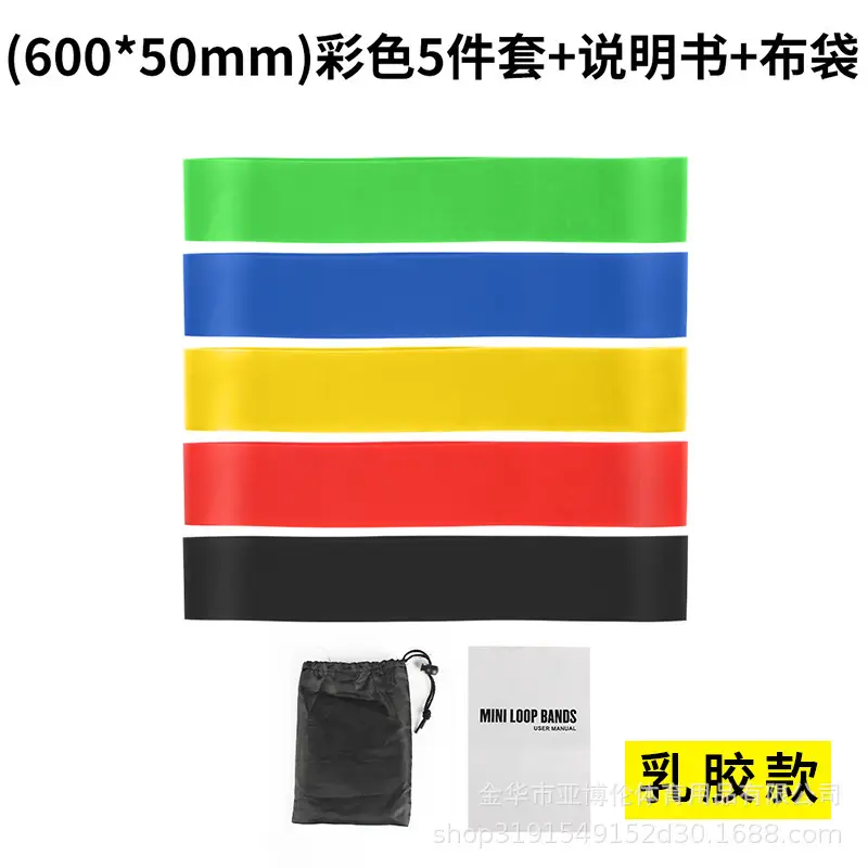 Tpe Elastic Band Yoga Exercise Thickeneded Resistance Band Tension Ring Rubber Strength Training Quick Hip Lifting Elastic Ring