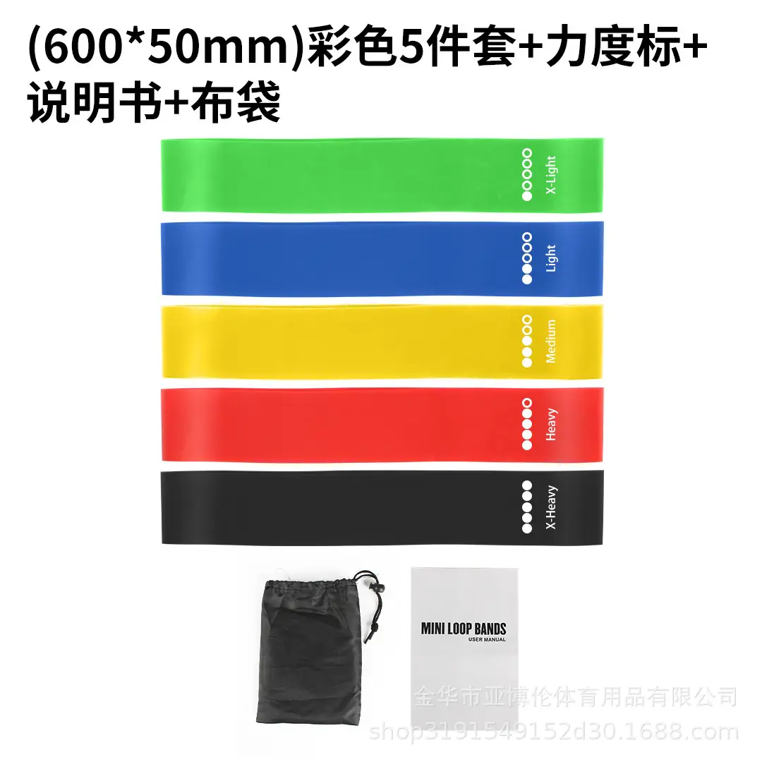 Tpe Elastic Band Yoga Exercise Thickeneded Resistance Band Tension Ring Rubber Strength Training Quick Hip Lifting Elastic Ring