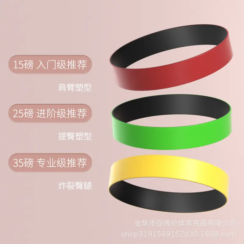 Tpe Elastic Band Yoga Exercise Thickeneded Resistance Band Tension Ring Rubber Strength Training Quick Hip Lifting Elastic Ring