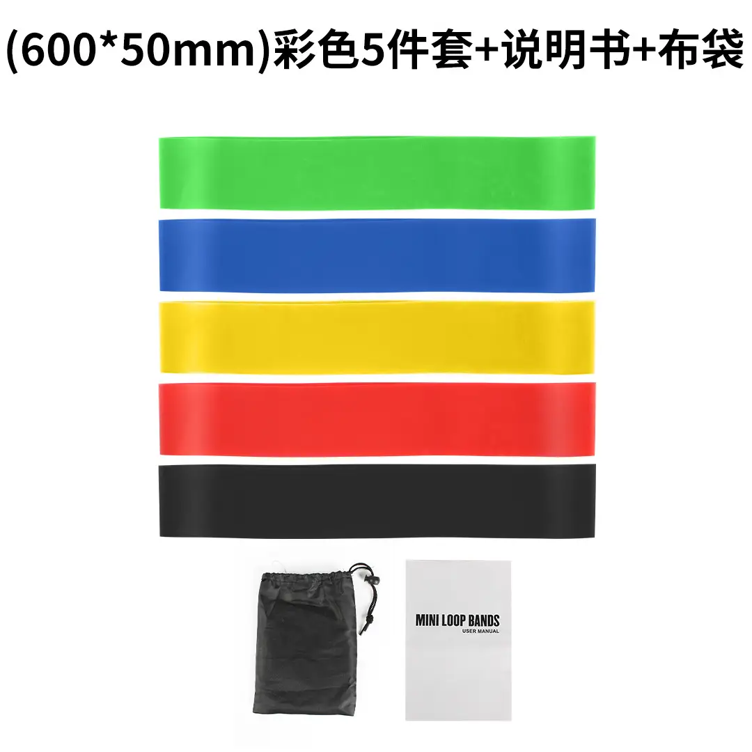 Tpe Elastic Band Yoga Exercise Thickeneded Resistance Band Tension Ring Rubber Strength Training Quick Hip Lifting Elastic Ring