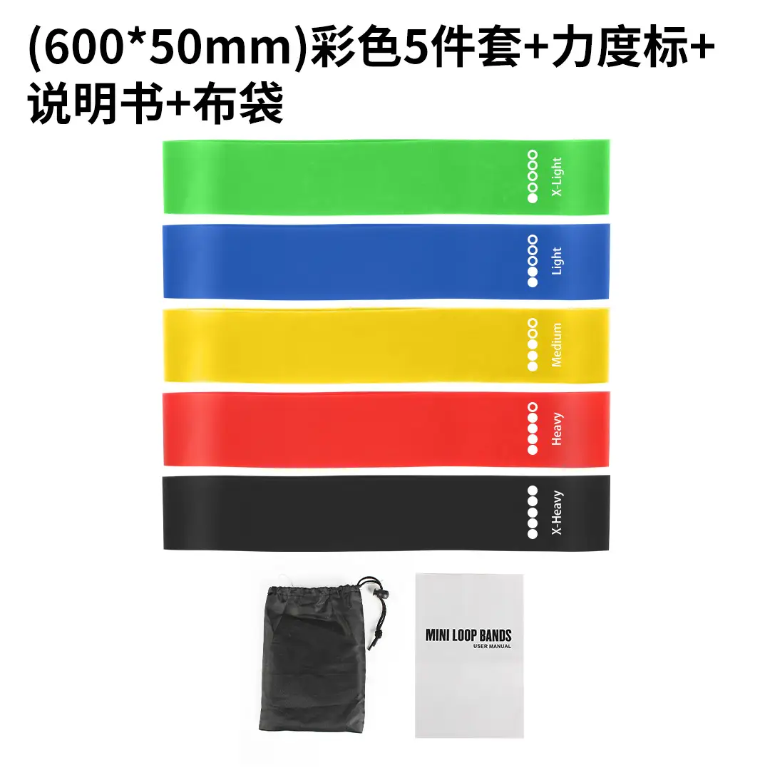 Tpe Elastic Band Yoga Exercise Thickeneded Resistance Band Tension Ring Rubber Strength Training Quick Hip Lifting Elastic Ring