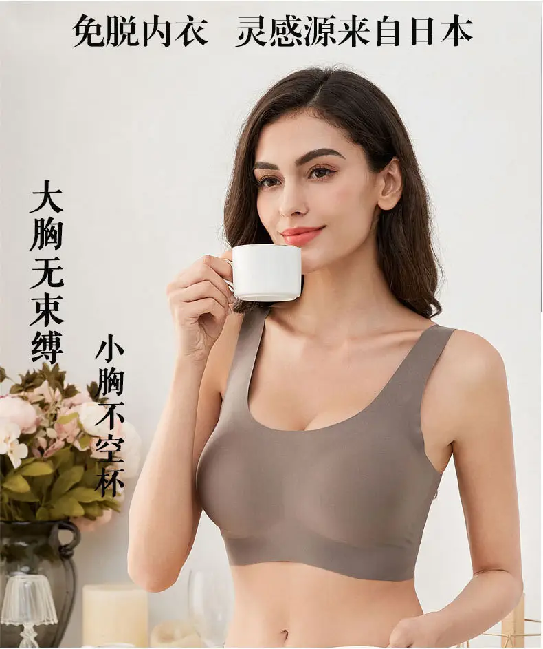 Quality bras sports vest bra seamless bra underwear women's bra without steel ring breast cup generation one piece — feature 2