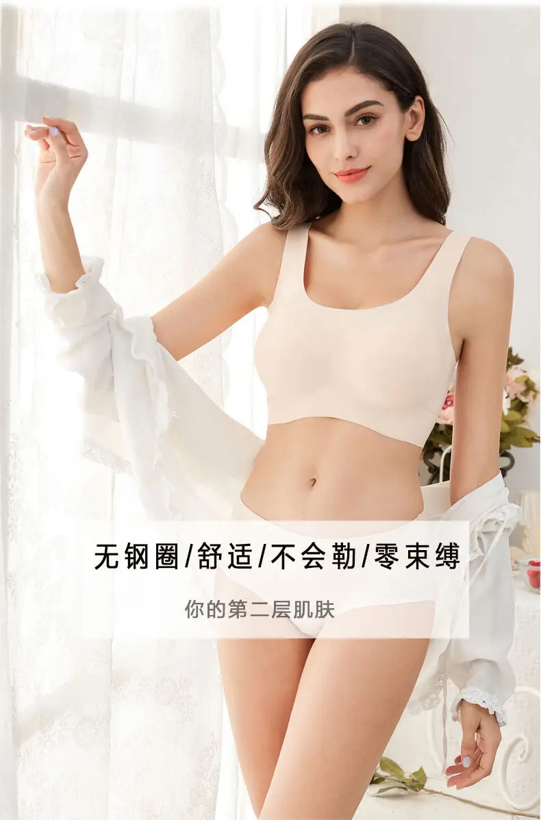 Quality bras sports vest bra seamless bra underwear women's bra without steel ring breast cup generation one piece — feature 4
