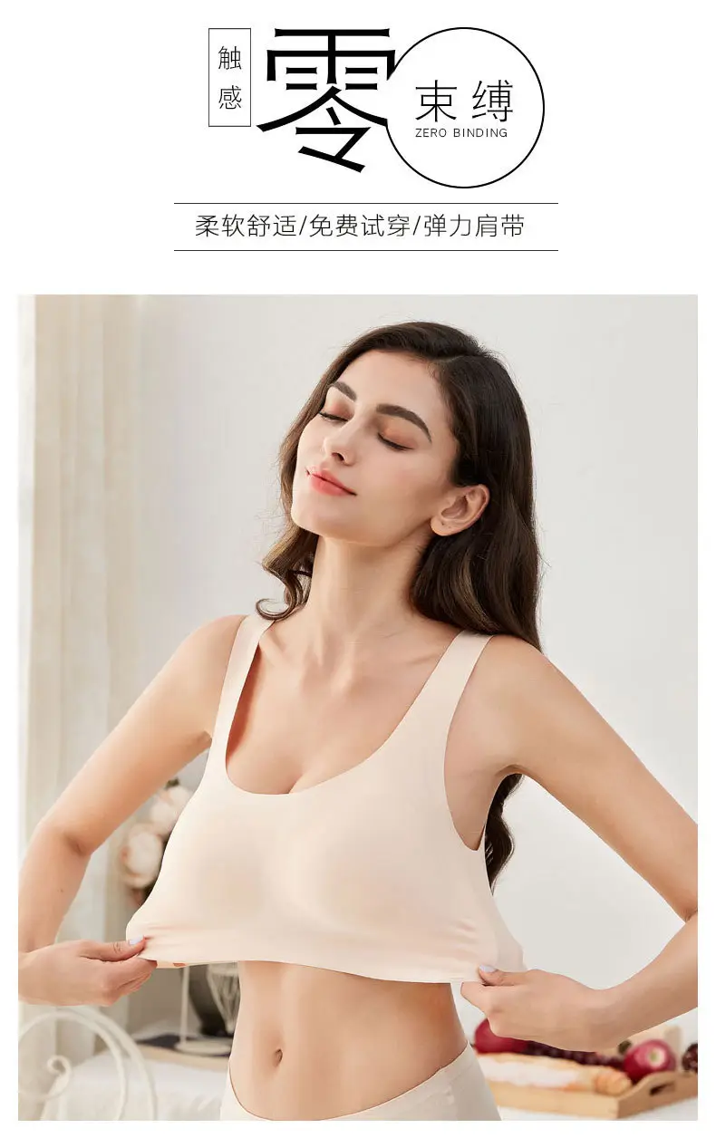 Quality bras sports vest bra seamless bra underwear women's bra without steel ring breast cup generation one piece — feature 9