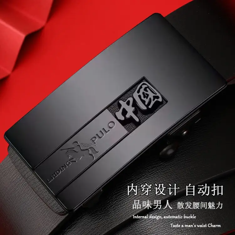 Men's Black PU Leather Belt with Brand Logo - Image 4