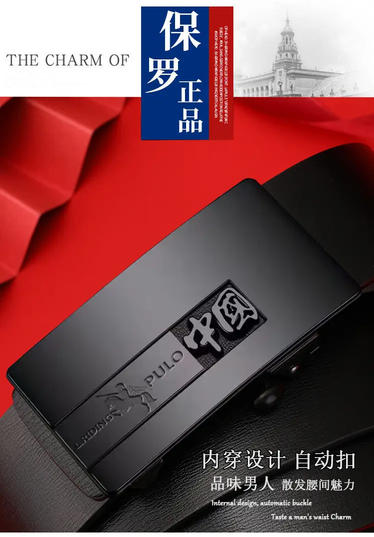 Men's Black PU Leather Belt with Brand Logo β feature 2