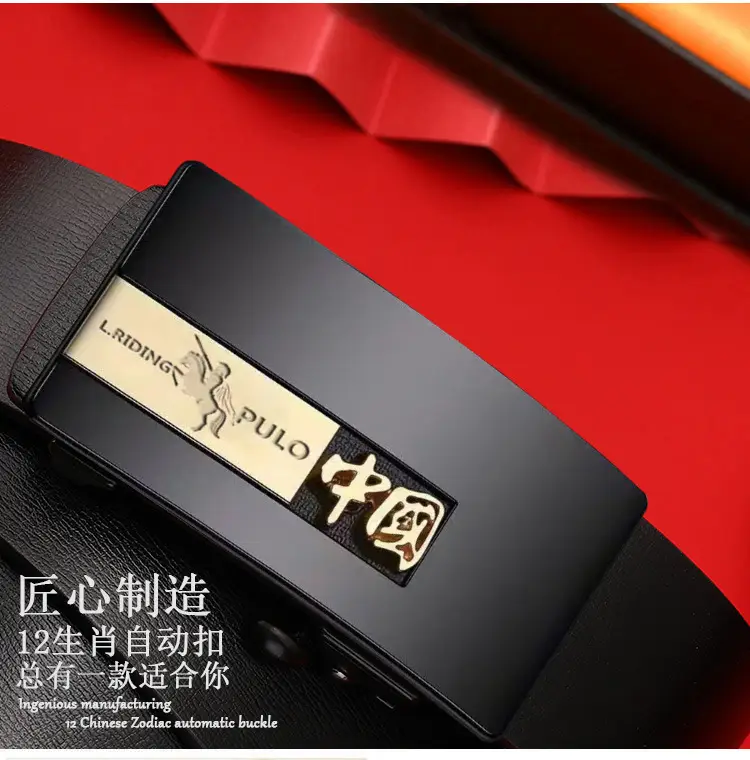 Men's Black PU Leather Belt with Brand Logo β feature 4