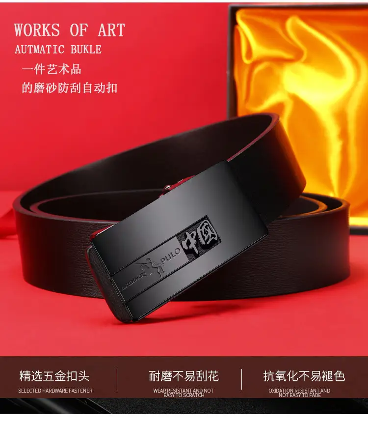 Men's Black PU Leather Belt with Brand Logo β feature 7
