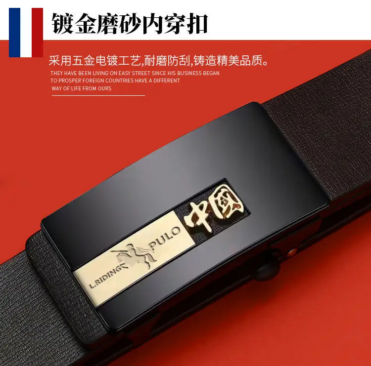 Men's Black PU Leather Belt with Brand Logo β feature 8