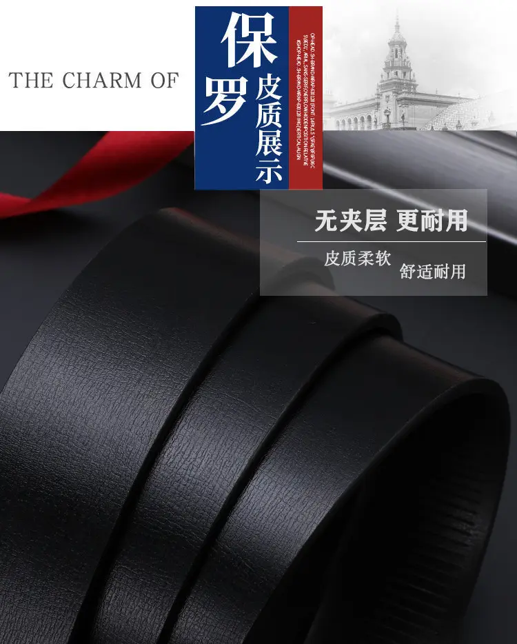 Men's Black PU Leather Belt with Brand Logo β feature 9