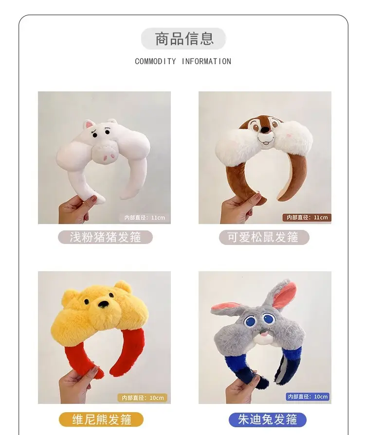 Xiaoni Bear Headband 10cm Soft毛绒 — feature 3