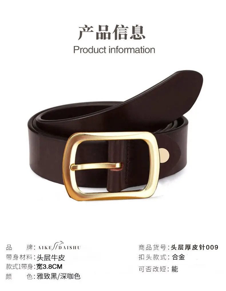 Paul Pure Cowhide Men's Leather Belt with Gold Buckle — feature 10