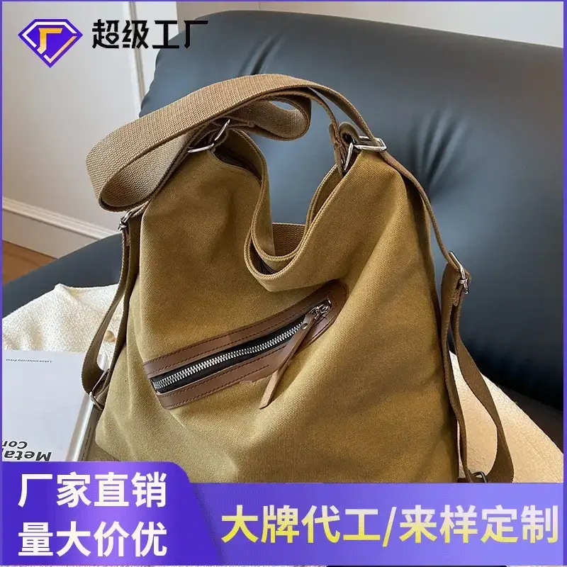 Women's Washable Denim Shoulder Bag Large Capacity Tan